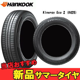 楽天市場 ハンコック スパイク タイヤの通販