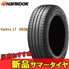 楽天市場 Nv350 トランスポーターの通販