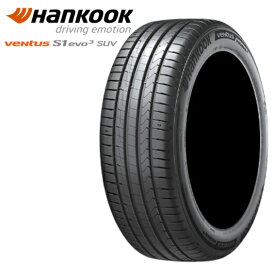 20インチ 245/40R20 245 40 20 Y ハンコック ベンタス エスワン エボ3 新品 夏 サマータイヤ 2本 Hankook K127 Ventus S1 EVO3