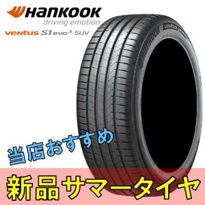 19C` 225/45R19 225 45 19 Y nRbN x^X GX G{3 Vi  T}[^C 2{ Hankook K127 Ventus S1 EVO3