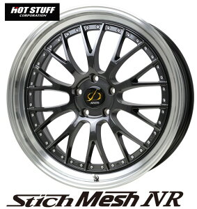 21�C���` 5H120 8.5J+40 5�� 1�{ �V���e�B�b�q ���b�V��NR �z�C�[�� Stich Mesh NR HOT STUFF �z�b�g�X�^�b�t �n�C�p�[�K�����^�������|���b�V��