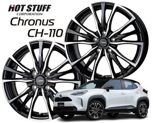 16�C���` 4H100 6.0J 6J+45 4�� 4�{ �N���m�X CH110 �z�C�[�� Chronus CH-110 HOT STUFF �z�b�g�X�^�b�t ���^���b�N�u���b�N�|���b�V��