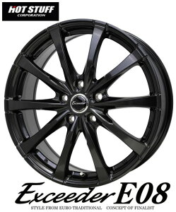 19C` 5H14.3 7.5J+41 5 4{ GNV[_[E08 zC[ Exceeder E08 HOT STUFF zbgX^bt OXK^