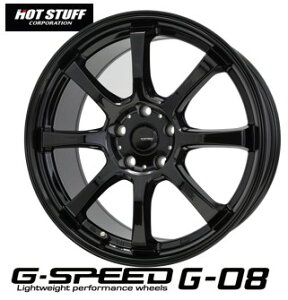 18C` 5H100 7.0J 7J+48 5 4{ W[Xs[hG08 zC[ G.speed G-08 HOT STUFF zbgX^bt ^bNubN