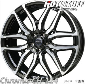 16�C���` 5H100 6.0J 6J+45 5�� 1�{ �N���m�X CH114 �z�C�[�� Chronus CH-114 HOT STUFF �z�b�g�X�^�b�t ���^���b�N�u���b�N�|���b�V��
