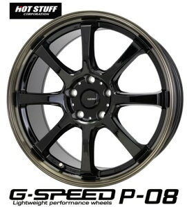 17�C���` 5H114.3 7.0J 7J+55 5�� 4�{ �W�[�X�s�[�hP08 �z�C�[�� G-SPEED P08 HOT STUFF �z�b�g�X�^�b�t BK BR