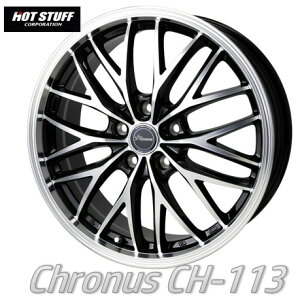 16�C���` 4H100 6.0J 6J+45 4�� 1�{ �N���m�X CH113 �z�C�[�� Chronus CH-113 HOT STUFF �z�b�g�X�^�b�t ���^���b�N�u���b�N�|���b�V��