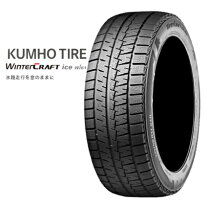 楽天市場】185／60R15（ブランドクムホ）（スタッドレスタイヤ｜タイヤ 