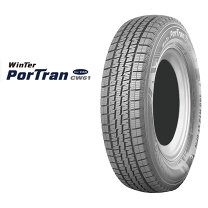 楽天市場】クムホ 145r12の通販
