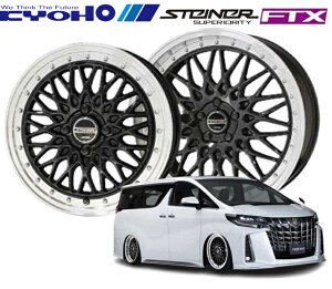 17C` 5H100 7J+48 5 STEINER FTX zC[ 1{ IjLXubN|bV KYOHO V^Ci[ FTX L CH