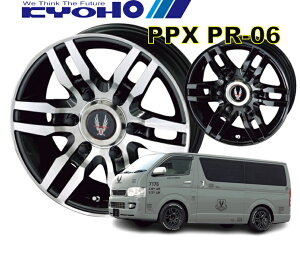 15C` 6H139.7 6J+33 6 PPX PR-06 nCG[Xp zC[ 4{ KO[^bN&|bV KYOHO PPX PR06 L CH