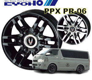 15C` 6H139.7 6J+33 6 PPX PR-06 nCG[Xp zC[ 1{ VCj[ubN KYOHO PPX PR06 L CH