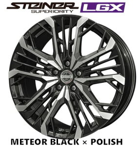 21インチ 5H114.3 8J+40 5穴 STEINER LGX ホイール 4本 メテオブラック×ポリッシュ KYOHO シュタイナー LGX 共豊 CH