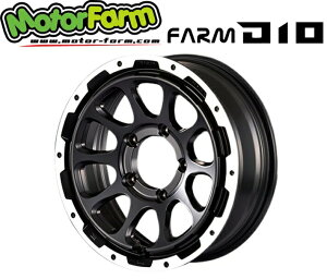 16インチ 5H139.7 5.5J-25 5穴 4本 ホイール D10 MOTOR FARM モーターファーム マットブラック&DCリム