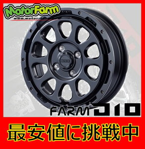 14C` 4H100 4.5J+45 4 1{ zC[ D10 MOTOR FARM [^[t@[ }bgubN