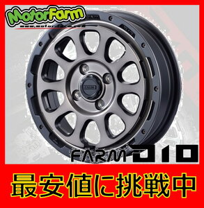 14C` 4H100 4.5J+45 4 4{ zC[ D10 MOTOR FARM [^[t@[ }bgubN&DCeBgfBXN