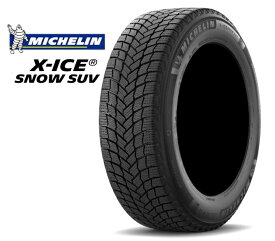 17インチ 225/65R17 106T XL 4本 スタッドレスタイヤ ミシュラン エックスアイススノーSUV MICHELIN X-ICE SNOW SUV 34785 F