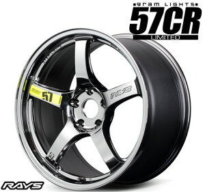 17インチ 4H100 7J+40 4穴 1本 ホイール gram LIGHTS 57CR LIMITED RAYS レイズ レイズブラックメタルコート(RB)