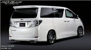 VNuCY Ft@CA ANH GGH20 25W O AECO h SB-VE-RW SilkBlaze PREMIUM LINE SERIES v~AC