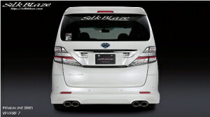 VNuCY Ft@CA ANH GGH20 25W O An[tX|C[ FRP h PL-VEZ-RS SilkBlaze PREMIUM LINE SERIES v~AC