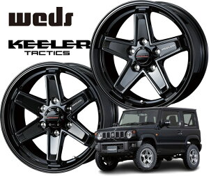 17インチ 5H110 7.0J 7J+35 5穴 ウェッズ キーラー タクティクス ホイール 4本 グロスブラック WEDS KEELER TACTICS