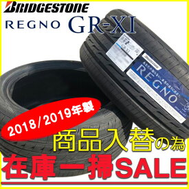 店頭在庫限り 235/50R17 17インチ 1本 レグノ GR-XI 夏 サマータイヤ エコタイヤ ブリヂストン BRIDGESTONE REGNO GR-XI 特価品