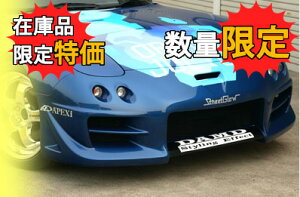 ݌Ɉ|SALE  _h RX-7 FD3S tgop[ DAMD