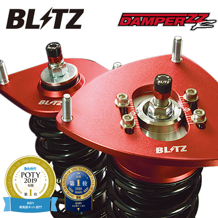 ブリッツ アクセラスポーツ BMLFS 車高調キット 92319 BLITZ DAMPER ZZ-R ZZR ダンパー 車高調整キット
