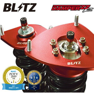 �u���b�c �N���E�� GRS180,GRS182 �ԍ����L�b�g 92431 BLITZ DAMPER ZZ-R �_���p�[ ��
