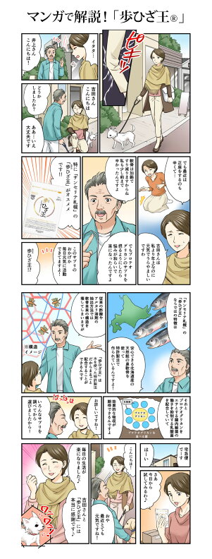 サプリ 無料 漫画 クリスマス ツリー オーナメント セット