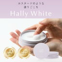 Hally White 1個 [医薬部外品] プラセンタ 美白 保湿 パック コメ発酵液 目元 口元 首元 シワ改善 シミ予防 小じわ 乾燥 ほうれい線 ハリ たるみ ナイアシンアミド ハリホワ ハリーホワイト hallywhite コスメ 無添加 国内製造