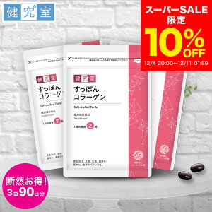 y10OFF 12/4`12/11zۂR[Q 3܃Zbg(90)  TZe Tvg NHi Y e C\t{ [[[ ۂ R[Q  v[g 