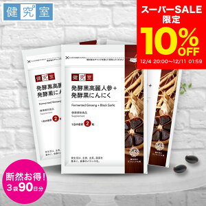 y10OFF 12/4`12/11zylQ{yɂɂ 3܃Zbg(90)  TZe Tvg NHi Y ̌C ۂ }J y  lQ ɂɂ  v[