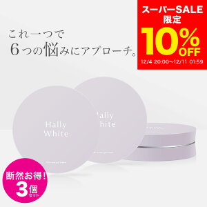 y10OFF 12/4`12/11zHally White n[zCgy򕔊Oiz3Zbg Y RX VP V~\h ڌ     قꂢ n  Ryt Y nz