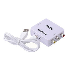 HDMI 変換 コンポジット HDMI to RCA アダプタ ミニ AVケーブル 変換機 コンバーター 3色ケーブル アナログ テレビ 小型 延長 【レビューを書いて全品10％OFFクーポン配布中】