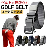 ゴルフ ベルト メンズ 穴無し 無段階 オートロック ナイロンベルト おしゃれ 大きいサイズ 作業用ベルト …