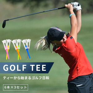 St eB[ 3܃Zbg 6F 3Zbg 18{ h~ 킢  u[ sN fB[X Y eB[gbv vX`bN {[悹₢ 萫 Vbgx |Cg