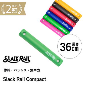 89 XbN[ RpNg ]|h~ ̊ g[jO XbNC  ؗ K p Ci[}bX VFCvAbv   g W^ b SLACK RAIL COMPACT