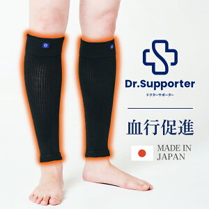 100 Dr.Supporter ӂ͂ T|[^[ 擾IFMC.H ߕtȂ 炩 ӂ͂p  jp {