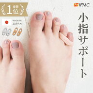 #16 靴が履ける 内反小趾サポーター 特許取得IFMC. 内反小趾 ないはんしょうし 寝指 サポーター PREMIUM…