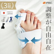 #40 外反母趾 矯正 サポーター 特許取得IFMC. 外反母趾サポーター 外反母趾矯正 外反母趾矯正器具 PREMIU…