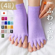 今夜も履きたい ふわふわ 足指セパレーター 特許取得IFMC. 足指 ストレッチ 足の指 広げる グッズ パンプ…