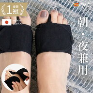 #74 靴が履ける 外反母趾 サポーター 特許取得IFMC.加工 外反母趾サポーター 就寝 寝ながら 矯正 PREMIUM…