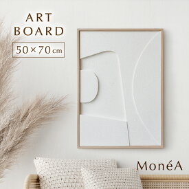 [8/15限定]5%OFFクーポン アートパネル アートボード インテリア キャンパス パネル 絵画 デザイン 壁掛け 壁飾り 立体 シンプル 北欧 ミニマルライン 抽象アート 70×50 モノトーン 玄関 エントランス リビング ダイニング カフェ 寝室