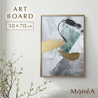 【店内2点で10%OFFクーポン】アートパネル アートボード インテリア キャンパス パネル 絵画 デザイン 壁…