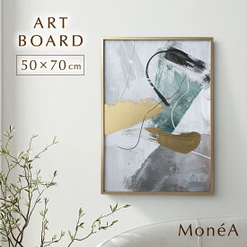 [8/15限定]5%OFFクーポン アートパネル アートボード インテリア キャンパス パネル 絵画 デザイン 壁掛け 壁飾り 立体 シンプル 北欧 モノクロフェイス アート 抽象アート 70×50 モノトーン 玄関 エントランス リビング ダイニング カフェ 寝室
