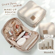 【10/10 店内全品ポイント5倍】メイクポーチ コスメポーチ 化粧ポーチ 自立 アクセ収納 かわいい 大人か…