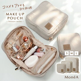 【7/15限定】最大10%OFFクーポン メイクポーチ コスメポーチ 化粧ポーチ 自立 アクセ収納 かわいい 大人かわいい おしゃれ スクエア 大容量 スリム 小分け 仕分けポーチ メッシュ 撥水 コンパクト 小物収納 持ち運び 多機能ポーチ