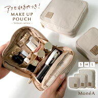 【新商品】メイクポーチ コスメポーチ 化粧ポーチ 自立 アクセ収納 かわいい 大人かわいい おしゃれ スク…