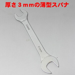 �~�c�g�����쏊 ���^�X�p�i 14×17mm�y�����` 3mm �t�����W �d���H��z